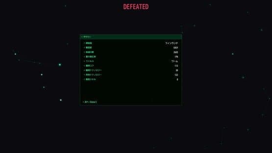 Signal Zero — screenshot 8