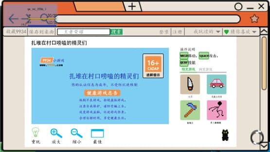My College Life is Very Happy — screenshot 1