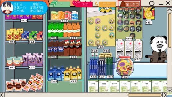My College Life is Very Happy — screenshot 3