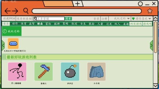My College Life is Very Happy — screenshot 4
