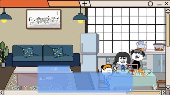 My College Life is Very Happy — screenshot 5
