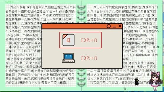 My College Life is Very Happy — screenshot 7