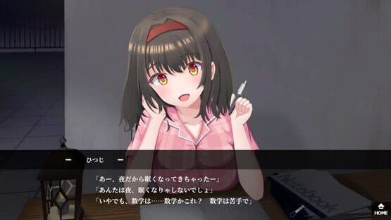 Nosferatu no Otome-tachi — screenshot 1