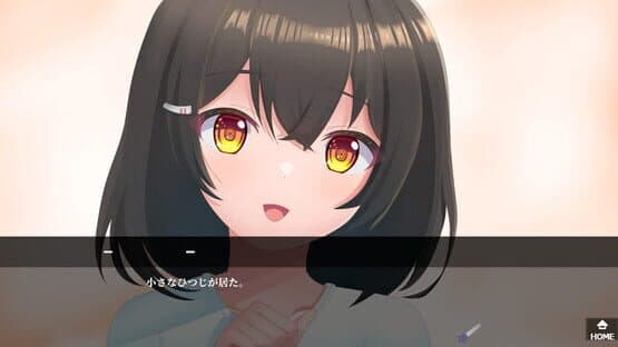 Nosferatu no Otome-tachi — screenshot 2