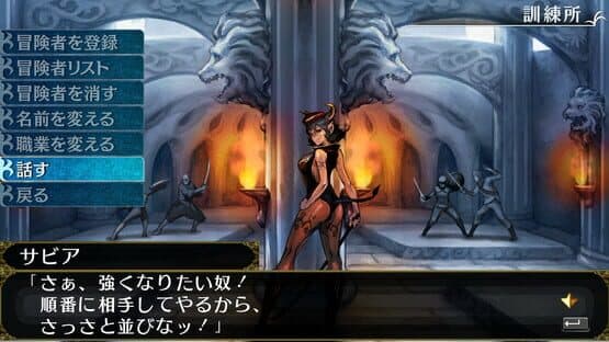 Eluminage Original — screenshot 1