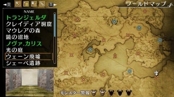 Eluminage Original — screenshot 4