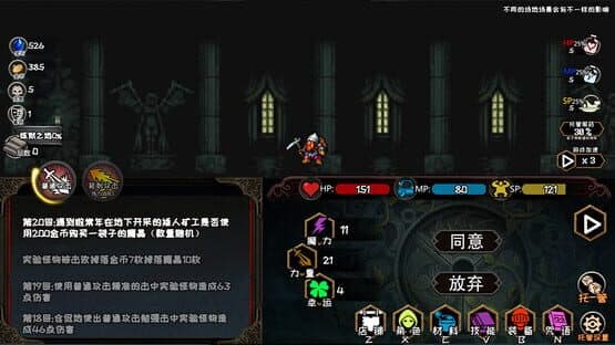 Adventure Diary — screenshot 3