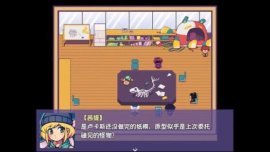 Ticy Adventure Club — screenshot 1
