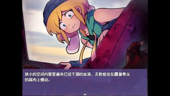 Ticy Adventure Club — screenshot 2