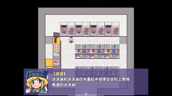 Ticy Adventure Club — screenshot 3