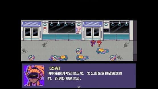 Ticy Adventure Club — screenshot 6