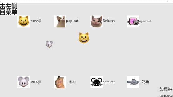 Cat and Rat — screenshot 5