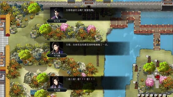 The Three Kingdoms Era in China 2000 Years Ago — screenshot 3