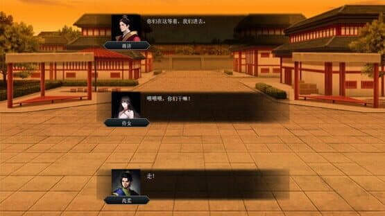 The Three Kingdoms Era in China 2000 Years Ago — screenshot 8