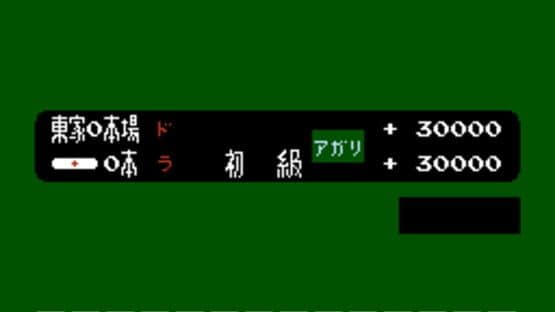 Mah Jong — screenshot 2