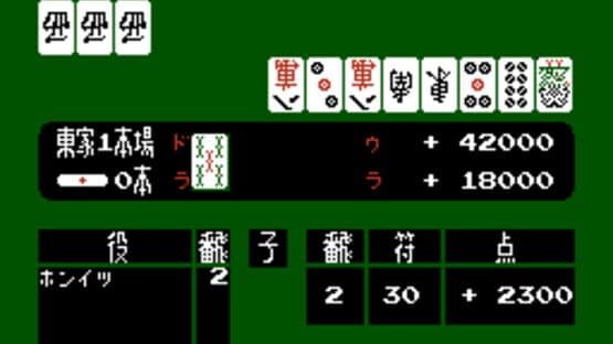 Mah Jong — screenshot 3