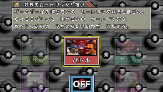 Pocket Monsters Stadium — screenshot 2