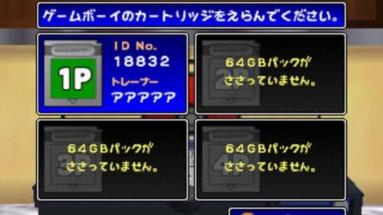 Pocket Monsters Stadium — screenshot 3