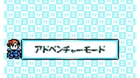 Kaijin Zona — screenshot 3