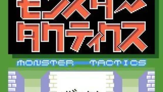 Kakurenbo Battle: Monster Tactics — screenshot 1