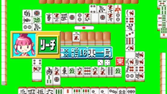 Dokodemo Taikyoku: Yakuman Advance — screenshot 3