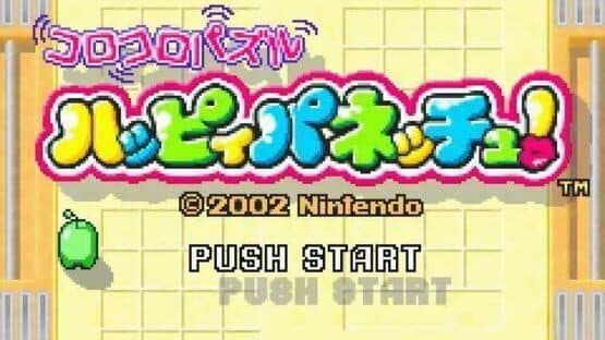 Koro Koro Puzzle: Happy Panecchu! — screenshot 1