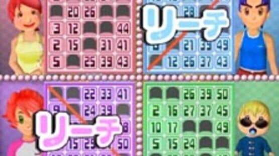 Densetsu no Quiz-ou Ketteisen — screenshot 3
