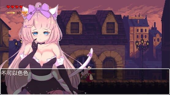 Save the Princess? Save a Fart! — screenshot 3