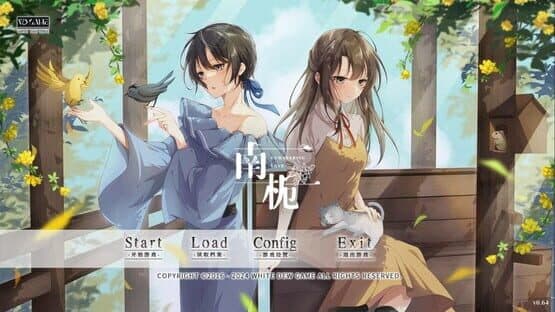 Unwavering Love — screenshot 4