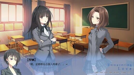 Unwavering Love — screenshot 5