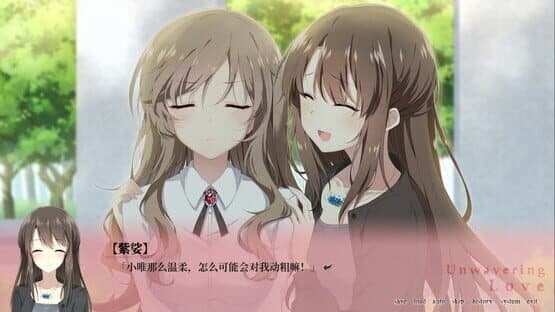Unwavering Love — screenshot 7