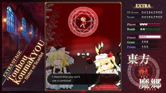 Touhou Koumakyou: New Classic - the Embodiment of Scarlet Devil — screenshot 1