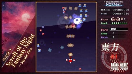 Touhou Koumakyou: New Classic - the Embodiment of Scarlet Devil — screenshot 2