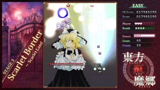 Touhou Koumakyou: New Classic - the Embodiment of Scarlet Devil — screenshot 3