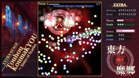 Touhou Koumakyou: New Classic - the Embodiment of Scarlet Devil — screenshot 4