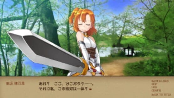 Idol Kingdom — screenshot 1