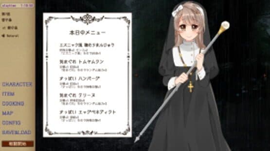 Idol Kingdom — screenshot 6