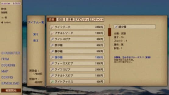 Idol Kingdom — screenshot 8