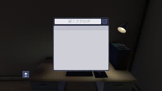 Retrieval — screenshot 3
