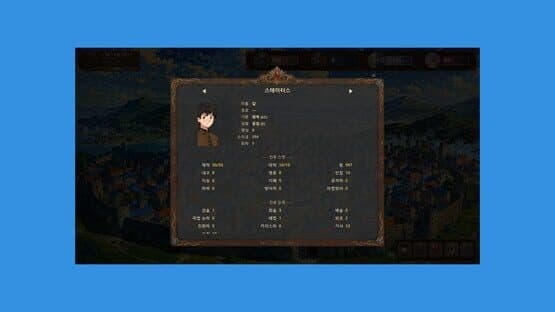 Aether Crown — screenshot 1