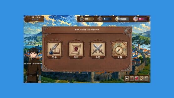 Aether Crown — screenshot 5