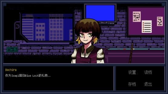 Isagi's Bartending Diary — screenshot 2