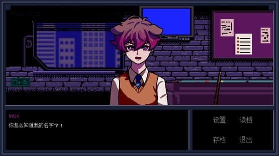 Isagi's Bartending Diary — screenshot 3