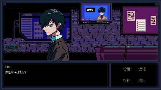 Isagi's Bartending Diary — screenshot 5