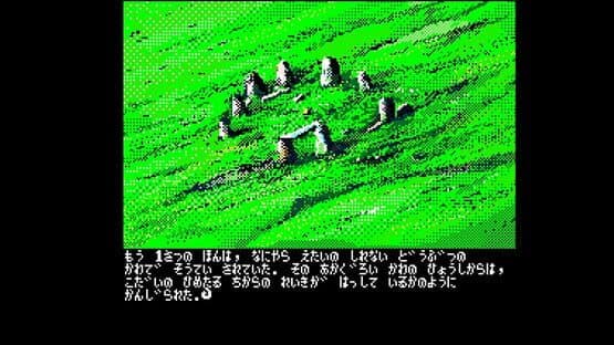 Ultima IV: Quest of the Avatar — screenshot 1