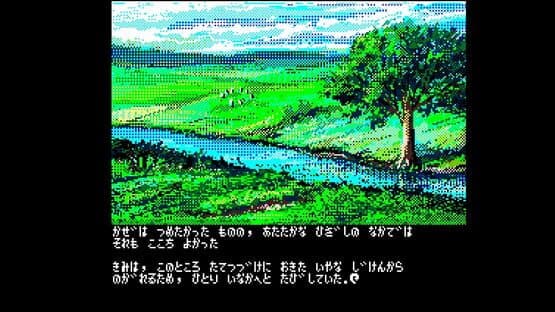 Ultima IV: Quest of the Avatar — screenshot 2