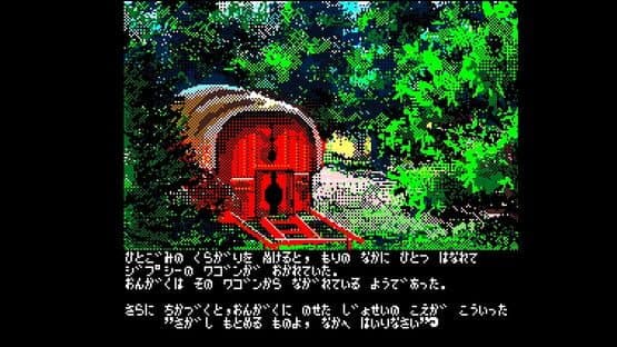 Ultima IV: Quest of the Avatar — screenshot 3