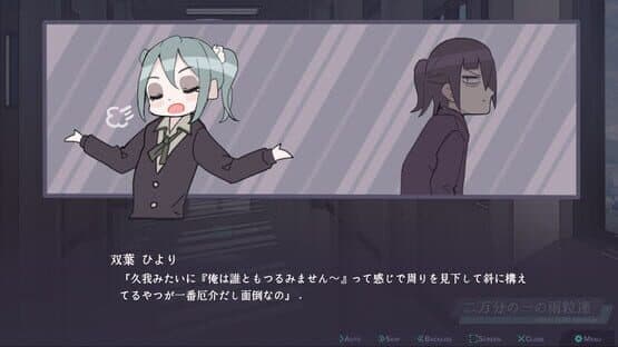 One in 20,000 Raindrops — screenshot 3