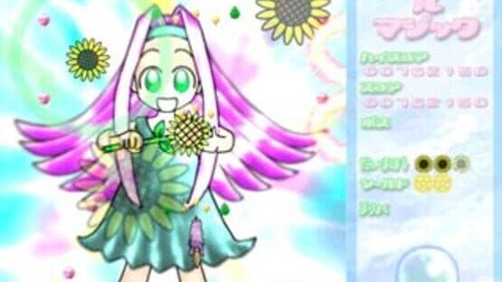 Torte Le Magic — screenshot 1