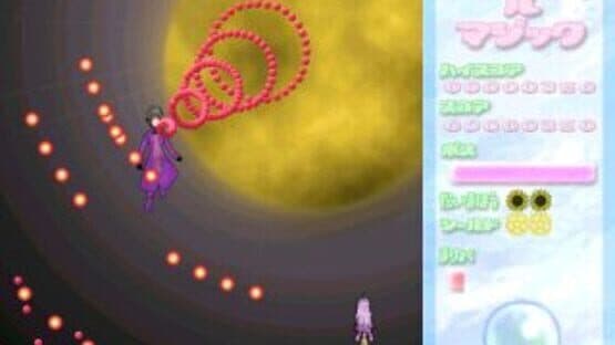 Torte Le Magic — screenshot 2